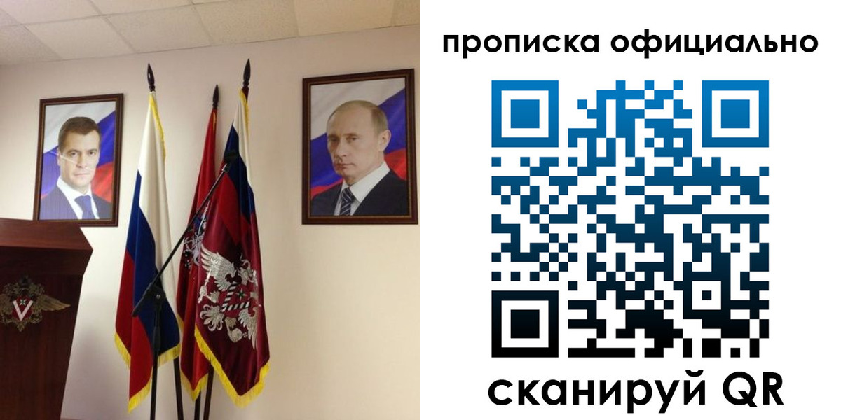 пропишу в квартире в Каргополе